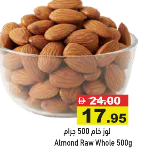 available at Aswaq Ramez in UAE - Abu Dhabi