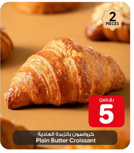 available at بن داود in قطر - الدوحة