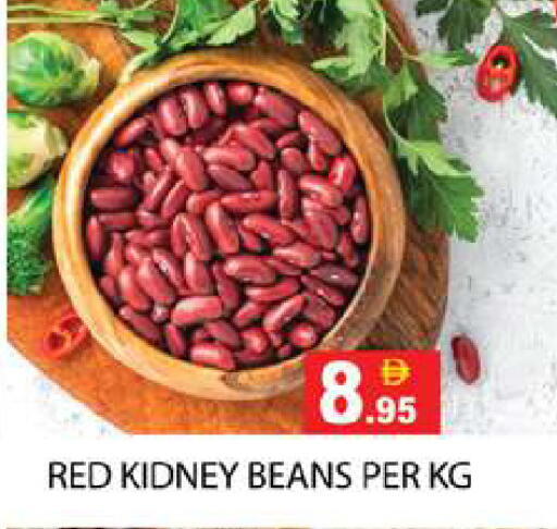 available at Zain Mart Supermarket in UAE - Ras al Khaimah