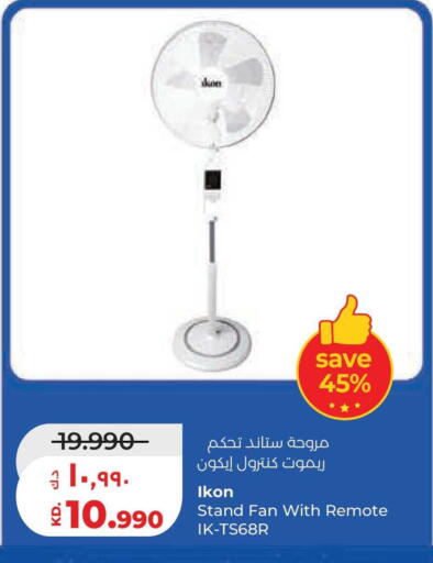 available at Lulu Hypermarket  in Kuwait - Jahra Governorate
