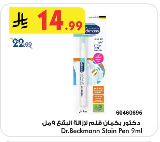 available at Bin Dawood in KSA, Saudi Arabia, Saudi - Khamis Mushait