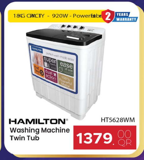 available at أنصار جاليري in قطر - الضعاين
