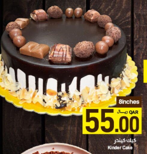 available at ســبــار in قطر - الضعاين