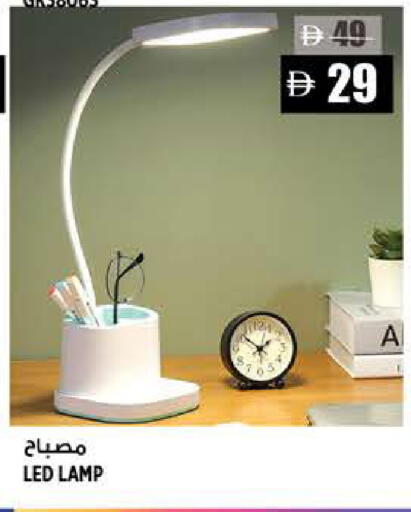 available at هاشم هايبرماركت in الإمارات العربية المتحدة , الامارات - الشارقة / عجمان