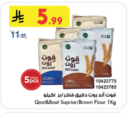 available at Bin Dawood in KSA, Saudi Arabia, Saudi - Khamis Mushait