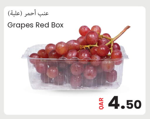 Grapes available at مجموعة ريجنسي in قطر - الشمال