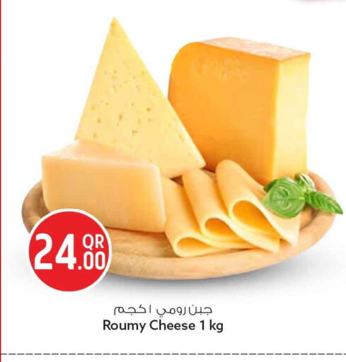 available at Safari Hypermarket in Qatar - Umm Salal