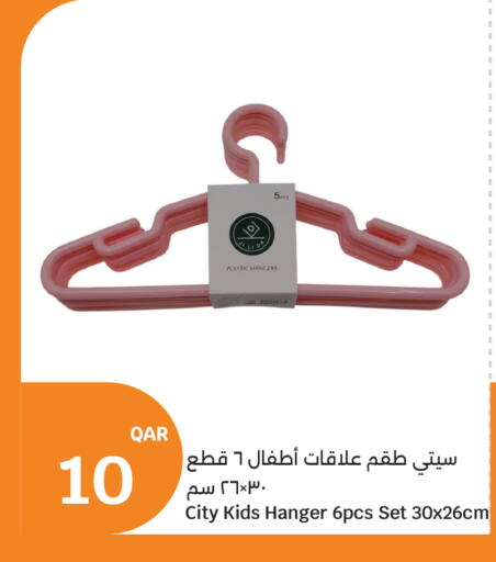 available at City Hypermarket in Qatar - Al Khor