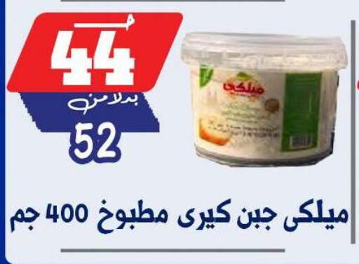 available at بندق ماركت in Egypt - القاهرة