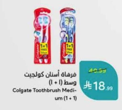 available at هايبر بنده in مملكة العربية السعودية, السعودية, سعودية - الخرج