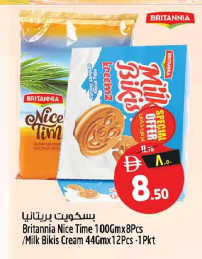 available at سفاري هايبر ماركت in الإمارات العربية المتحدة , الامارات - رَأْس ٱلْخَيْمَة