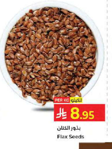 available at Kabayan Hypermarket in KSA, Saudi Arabia, Saudi - Jeddah