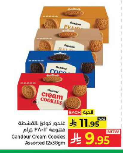 available at Kabayan Hypermarket in KSA, Saudi Arabia, Saudi - Jeddah