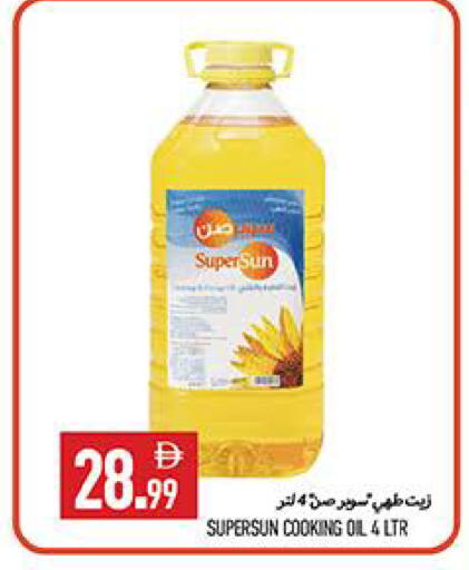 available at  روابي ماركت عجمان in الإمارات العربية المتحدة , الامارات - الشارقة / عجمان