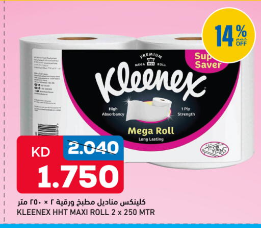 available at Oncost in Kuwait - Jahra Governorate