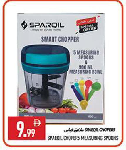 available at  روابي ماركت عجمان in الإمارات العربية المتحدة , الامارات - الشارقة / عجمان