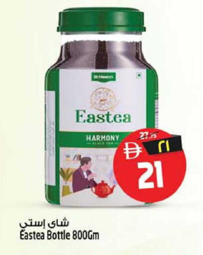 available at Safari Hypermarket  in UAE - Dubai