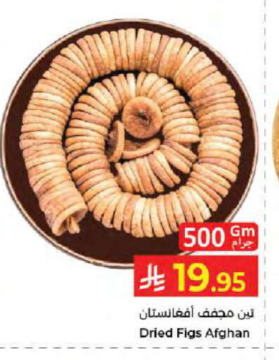 available at Kabayan Hypermarket in KSA, Saudi Arabia, Saudi - Jeddah