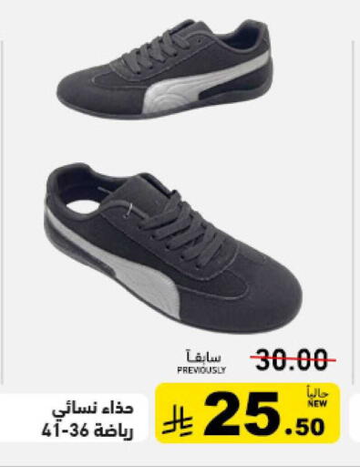 available at Aswaq Ramez in KSA, Saudi Arabia, Saudi - Tabuk
