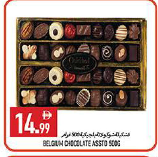 available at  روابي ماركت عجمان in الإمارات العربية المتحدة , الامارات - الشارقة / عجمان