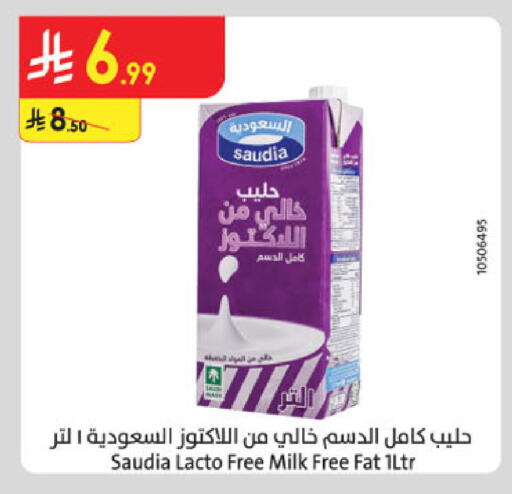 available at Danube in KSA, Saudi Arabia, Saudi - Al-Kharj
