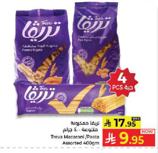 available at كبايان هايبرماركت in مملكة العربية السعودية, السعودية, سعودية - جدة