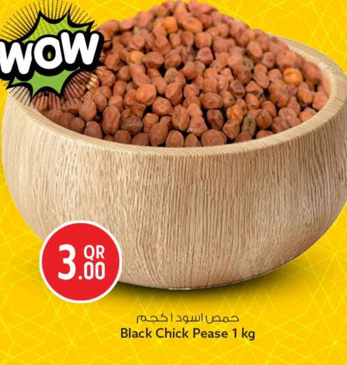 available at Safari Hypermarket in Qatar - Umm Salal