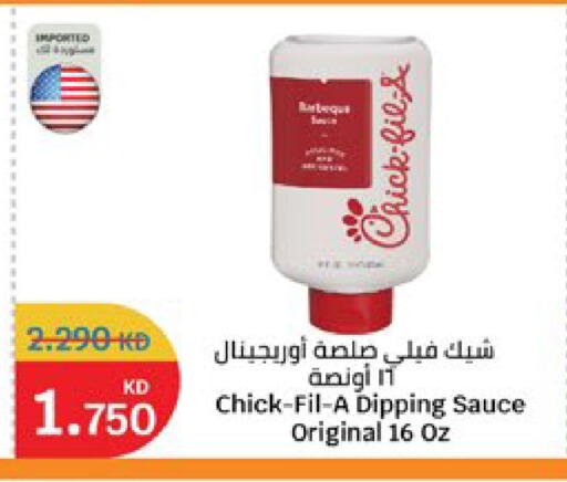 available at City Hypermarket in Kuwait - Jahra Governorate