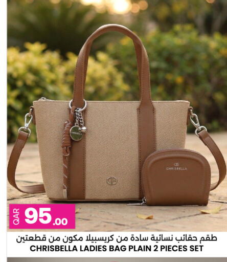 available at Ansar Gallery in Qatar - Al Shamal