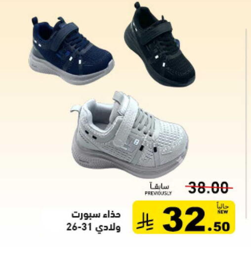 available at Aswaq Ramez in KSA, Saudi Arabia, Saudi - Tabuk