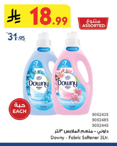 available at Bin Dawood in KSA, Saudi Arabia, Saudi - Khamis Mushait