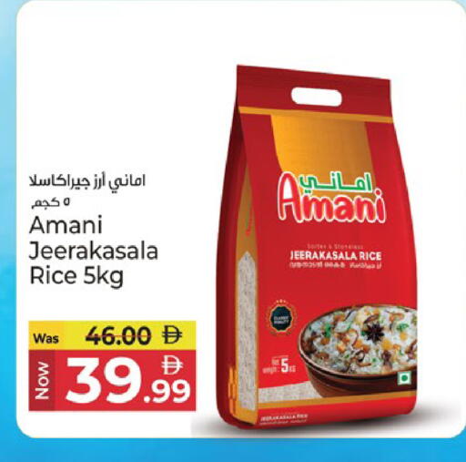 available at كنز هايبرماركت in الإمارات العربية المتحدة , الامارات - الشارقة / عجمان