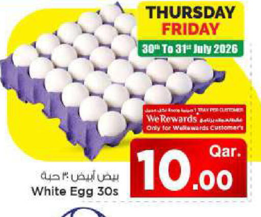 available at Mark & Save  in Qatar - Doha