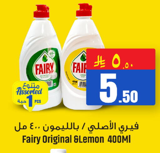 Lemon available at We One Shopping Center in KSA, Saudi Arabia, Saudi - Al Khobar