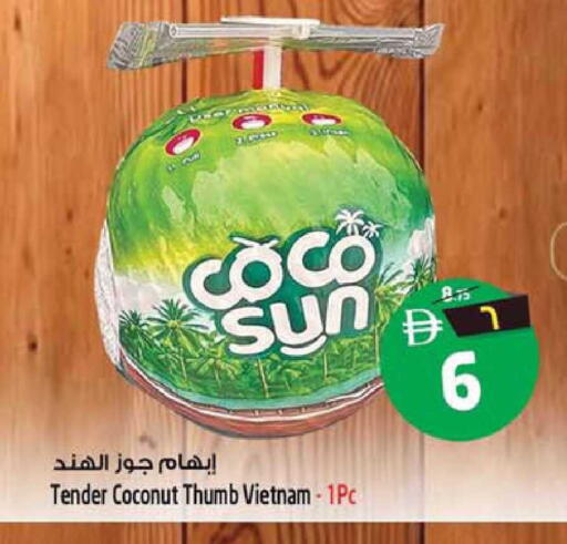 Coconut from Vietnam available at سفاري هايبرماركت in الإمارات العربية المتحدة , الامارات - الشارقة / عجمان