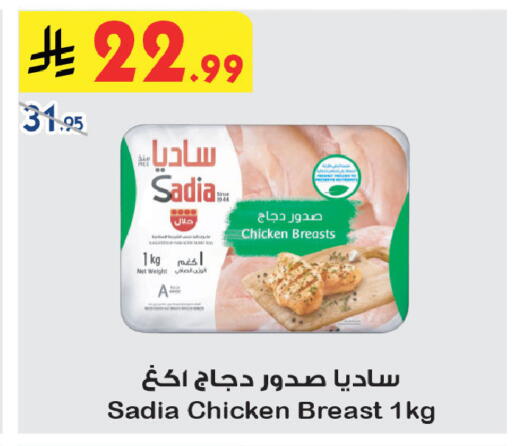 available at بن داود in مملكة العربية السعودية, السعودية, سعودية - المدينة المنورة