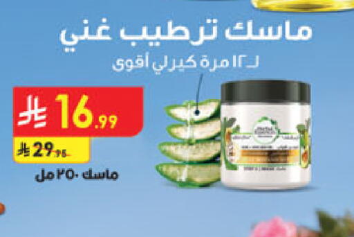 available at Danube in KSA, Saudi Arabia, Saudi - Al-Kharj