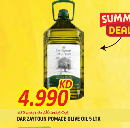 available at  سابساه هايبر ماركت in الكويت - محافظة الجهراء