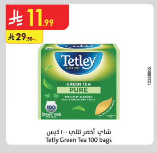 available at الدانوب in مملكة العربية السعودية, السعودية, سعودية - المدينة المنورة