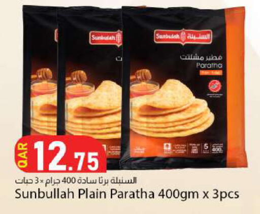 available at دانا ماركت in قطر - الشمال