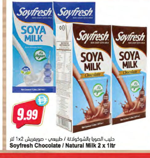 available at Almaya Supermarkets in UAE - Dubai