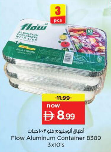 available at نستو هايبرماركت in الإمارات العربية المتحدة , الامارات - رَأْس ٱلْخَيْمَة