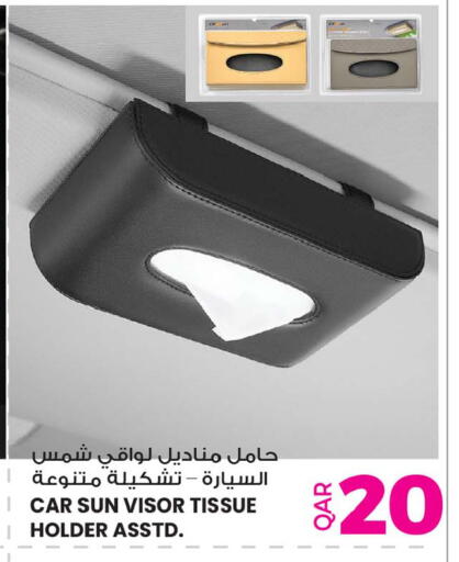 available at أنصار جاليري in قطر - الدوحة