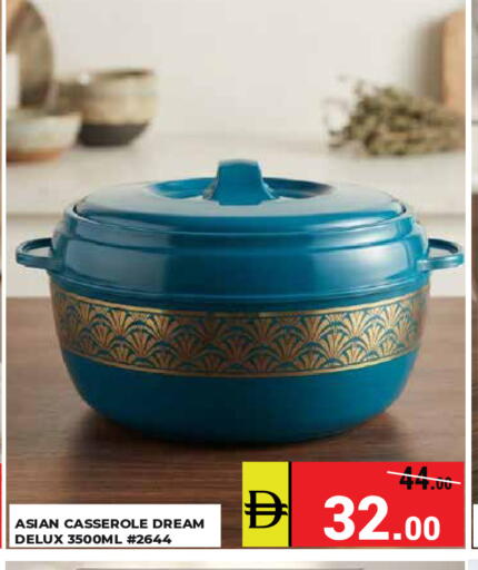 available at كيرالا هايبرماركت in الإمارات العربية المتحدة , الامارات - رَأْس ٱلْخَيْمَة