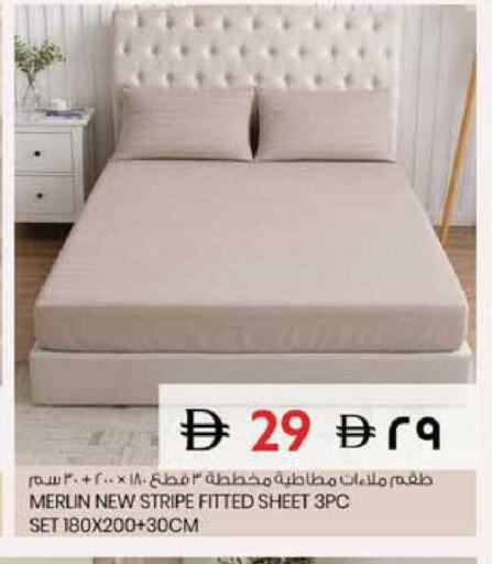 available at SAFARI HYPERMARKET  in UAE - Ras al Khaimah
