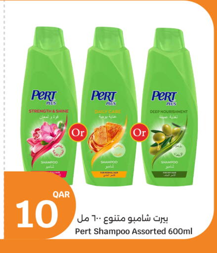 available at City Hypermarket in Qatar - Al Shamal