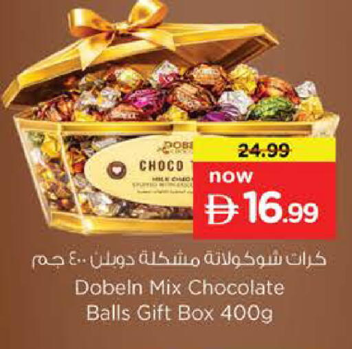available at نستو هايبرماركت in الإمارات العربية المتحدة , الامارات - أبو ظبي