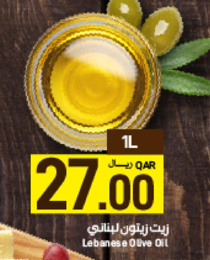 available at ســبــار in قطر - الدوحة