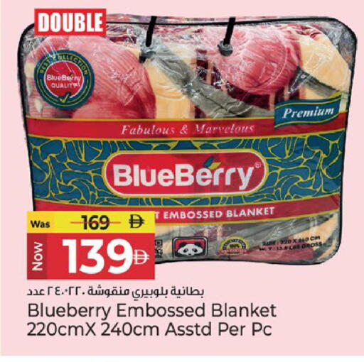 Blueberry BlueBerry available at كنز هايبرماركت in الإمارات العربية المتحدة , الامارات - الشارقة / عجمان