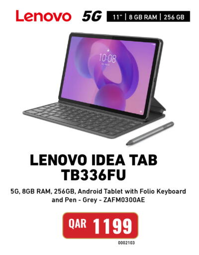 available at Digital Zone Trading in Qatar - Doha
